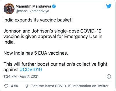 ജോൺസൺ ആൻഡ് ജോൺസൻ വാക്സിന് ഇന്ത്യയിൽ അനുമതി ജോൺസൺ ആൻഡ് ജോൺസൻ വാക്സിന് ഇന്ത്യയിൽ അനുമതി