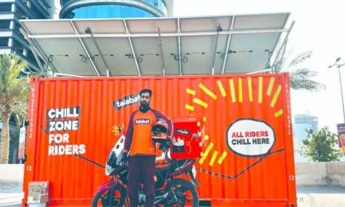 ‘ചിൽ സോണുകൾ’ക്കെതിരെ വ്യാപക പരാതി