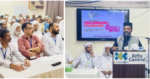 സ്നേഹസദസ്സ് ശ്രദ്ധേയമായി സ്നേഹസദസ്സ് ശ്രദ്ധേയമായി