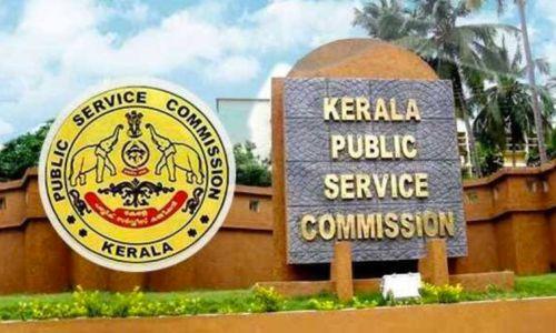 ഒഴിവുകൾ പിഎസ്സിക്ക് റിപ്പോർട്ട് ചെയ്യാതെ സർവകലാശാലകൾ; പിന്വാതില് നിയമനവും അനധികൃത സ്ഥിരപ്പെടുത്തലിനും നീക്കം ഒഴിവുകൾ പിഎസ്സിക്ക് റിപ്പോർട്ട് ചെയ്യാതെ സർവകലാശാലകൾ; പിന്വാതില് നിയമനവും അനധികൃത സ്ഥിരപ്പെടുത്തലിനും നീക്കം