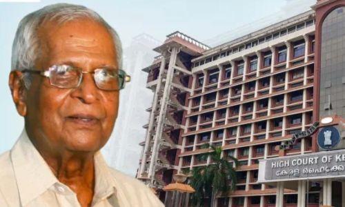 എം.എം. ലോറന്സിന്റെ മൃതദേഹം മെഡിക്കൽ പഠനത്തിനു വിട്ടുനൽകാതെ മോർച്ചറിയിൽ സൂക്ഷിക്കണമെന്ന് ഹൈക്കോടതി എം.എം. ലോറന്സിന്റെ മൃതദേഹം മെഡിക്കൽ പഠനത്തിനു വിട്ടുനൽകാതെ മോർച്ചറിയിൽ സൂക്ഷിക്കണമെന്ന് ഹൈക്കോടതി