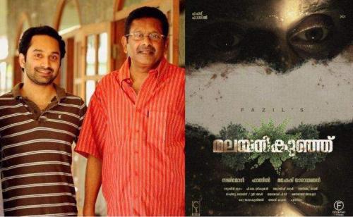 ഫഹദും ഫാസിലും വെള്ളിത്തിരയില്‍ വീണ്ടും ഒന്നിക്കുന്നു