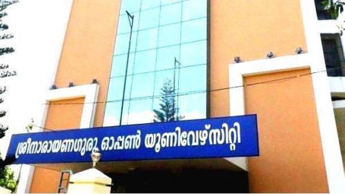 കോഴ്സുകൾക്ക് യുജിസി അംഗീകാരം നേടാനാകാതെ ശ്രീനാരായണ ഗുരു ഓപ്പൺ സർവകലാശാല കോഴ്സുകൾക്ക് യുജിസി അംഗീകാരം നേടാനാകാതെ ശ്രീനാരായണ ഗുരു ഓപ്പൺ സർവകലാശാല