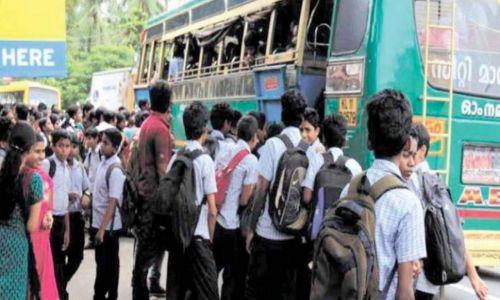 ബസുകളിലെ വിദ്യാർത്ഥി കൺസഷൻ പ്രായപരിധി 27 വയസായി വര്ധിപ്പിച്ചതിനെതിരെ സ്വകാര്യ ബസുടമകള് ബസുകളിലെ വിദ്യാർത്ഥി കൺസഷൻ പ്രായപരിധി 27 വയസായി വര്ധിപ്പിച്ചതിനെതിരെ സ്വകാര്യ ബസുടമകള്