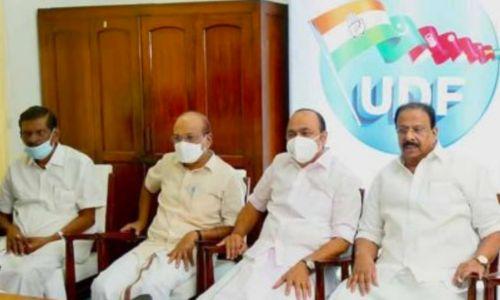 നവകേരള സദസ്സിനെതിരെ യുഡിഎഫിന്റെ വിചാരണാ സദസ്സ്; ഡിസംബര് രണ്ടിന് തുടക്കം നവകേരള സദസ്സിനെതിരെ യുഡിഎഫിന്റെ വിചാരണാ സദസ്സ്; ഡിസംബര് രണ്ടിന് തുടക്കം