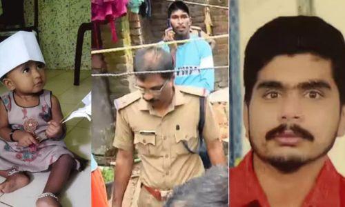 രണ്ടുവയസ്സുകാരിയുടെ കൊല; അപ്പൂപ്പൻ്റെ മരണത്തിലും ദുരൂഹത രണ്ടുവയസ്സുകാരിയുടെ കൊല; അപ്പൂപ്പൻ്റെ മരണത്തിലും ദുരൂഹത