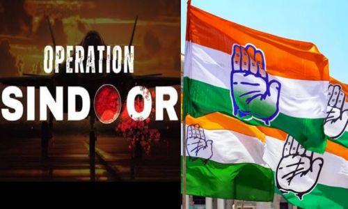 ഓപ്പറേഷൻ സിന്ദൂർ: വിദേശ പര്യടനത്തിനുള്ള സംഘത്തിന്റെ തിരഞ്ഞെടുപ്പിൽ കേന്ദ്രത്തിനെതിരെ കോൺഗ്രസ് ഓപ്പറേഷൻ സിന്ദൂർ: വിദേശ പര്യടനത്തിനുള്ള സംഘത്തിന്റെ തിരഞ്ഞെടുപ്പിൽ കേന്ദ്രത്തിനെതിരെ കോൺഗ്രസ്