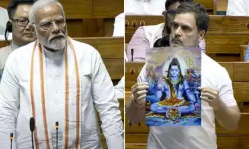 ഹിന്ദുത്വം വിദ്വേഷം പ്രചരിപ്പിക്കുന്നില്ല ; പാര്ലമെന്റില് ശിവന്റെ ചിത്രവുമായി രാഹുല് ഗാന്ധി ഹിന്ദുത്വം വിദ്വേഷം പ്രചരിപ്പിക്കുന്നില്ല ; പാര്ലമെന്റില് ശിവന്റെ ചിത്രവുമായി രാഹുല് ഗാന്ധി