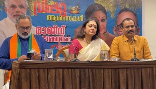 രാജീവ് ചന്ദ്രശേഖരന് വേണ്ടി വോട്ടഭ്യർത്ഥിച്ച് ശോഭന