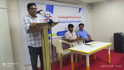 സ്നേഹസം​ഗമം സംഘടിപ്പിച്ചു