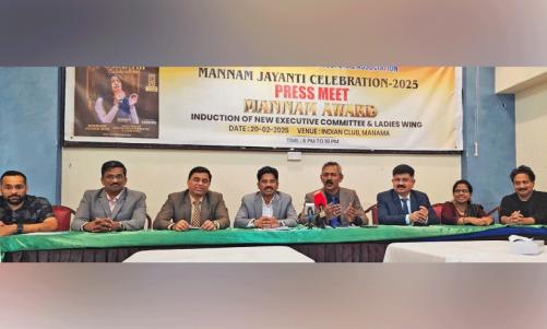 കേരള സോഷ്യൽ ആൻഡ് കൾച്ചറൽ അസോസിയേഷൻ മന്നം ജയന്തി ആഘോഷം ഫെബ്രുവരി 20ന് ഇന്ത്യൻ ക്ലബിൽ സംഘടിപ്പിക്കും കേരള സോഷ്യൽ ആൻഡ് കൾച്ചറൽ അസോസിയേഷൻ മന്നം ജയന്തി ആഘോഷം ഫെബ്രുവരി 20ന് ഇന്ത്യൻ ക്ലബിൽ സംഘടിപ്പിക്കും