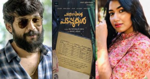 ഷറഫുദ്ദീനും ഗ്രേസ് ആന്റണിയും ഒന്നിക്കുന്നു