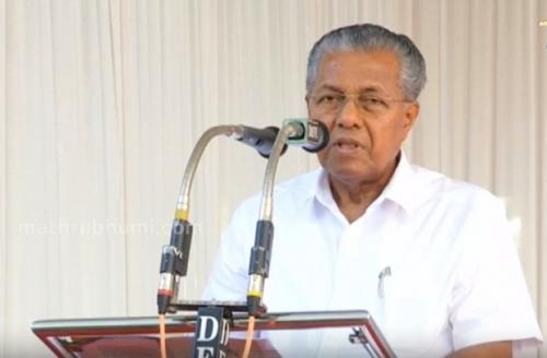 യുഎഇയുടെ സഹായവും മറ്റു രാജ്യങ്ങളുടെ സഹായവും കേന്ദ്രം തട്ടിത്തെറിപ്പിച്ചു- മുഖ്യമന്ത്രി യുഎഇയുടെ സഹായവും മറ്റു രാജ്യങ്ങളുടെ സഹായവും കേന്ദ്രം തട്ടിത്തെറിപ്പിച്ചു- മുഖ്യമന്ത്രി