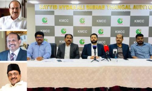 കെഎംസിസി ബഹറൈൻ നാൽപത്തിയഞ്ചാം വാർഷികം മെയ്‌ 5ന് 