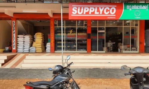 കുടിശ്ശിക തീർത്തില്ലെങ്കിൽ ഔട്ട്ലെറ്റുകൾ പൂട്ടിയിടും; മുന്നറിയിപ്പുമായി സപ്ലൈകോ കുടിശ്ശിക തീർത്തില്ലെങ്കിൽ ഔട്ട്ലെറ്റുകൾ പൂട്ടിയിടും; മുന്നറിയിപ്പുമായി സപ്ലൈകോ