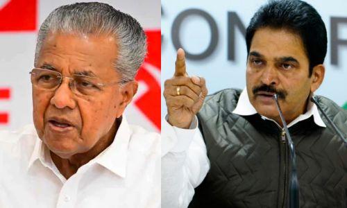 ആര്എസ്എസ് കൂട്ടുകെട്ടിൽ പ്രതിഷേധിച്ച് രാജിവച്ച സുന്ദരയ്യയെ മറന്നോ?; മുഖ്യമന്ത്രിയോട് കെ.സി.വേണുഗോപാല് ആര്എസ്എസ് കൂട്ടുകെട്ടിൽ പ്രതിഷേധിച്ച് രാജിവച്ച സുന്ദരയ്യയെ മറന്നോ?; മുഖ്യമന്ത്രിയോട് കെ.സി.വേണുഗോപാല്