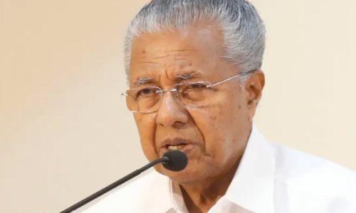 പൊതുവിദ്യാലയങ്ങൾ അടയ്ക്കുന്നതും കുട്ടികൾ കൊഴിഞ്ഞു പോകുന്നതും അവസാനിച്ചു: മുഖ്യമന്ത്രി പൊതുവിദ്യാലയങ്ങൾ അടയ്ക്കുന്നതും കുട്ടികൾ കൊഴിഞ്ഞു പോകുന്നതും അവസാനിച്ചു: മുഖ്യമന്ത്രി