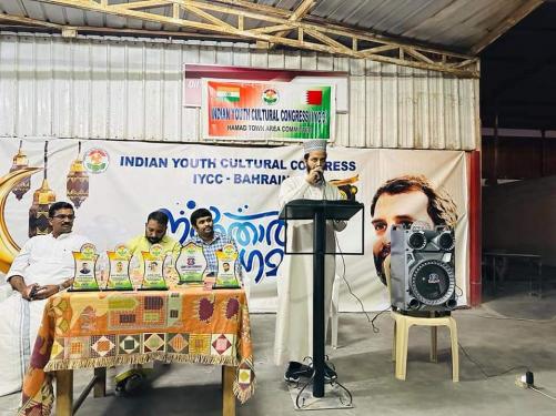 ഐവൈസിസി ഹമദ് ടൗൺ ഏരിയ കമ്മറ്റി ഇഫ്താർ വിരുന്നും ഏരിയ കൺവൻഷനും സംഘടിപ്പിച്ചു ഐവൈസിസി ഹമദ് ടൗൺ ഏരിയ കമ്മറ്റി ഇഫ്താർ വിരുന്നും ഏരിയ കൺവൻഷനും സംഘടിപ്പിച്ചു