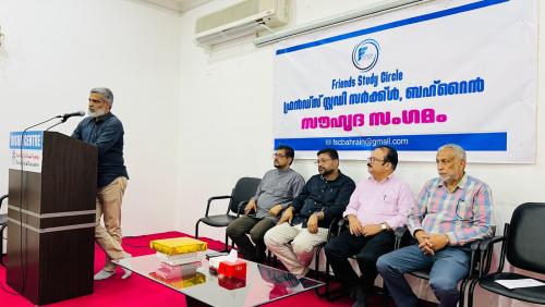 സ്നേഹ സംഗമം ശ്രദ്ധേയമായി സ്നേഹ സംഗമം ശ്രദ്ധേയമായി