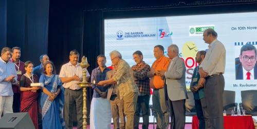 ബഹ്റൈൻ കേരളീയ സമാജം – ഡി സി ബുക്സ് അന്താരാഷ്ട്ര പുസ്തകോത്സവത്തിന് തുടക്കമായി ബഹ്റൈൻ കേരളീയ സമാജം – ഡി സി ബുക്സ് അന്താരാഷ്ട്ര പുസ്തകോത്സവത്തിന് തുടക്കമായി