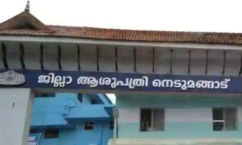 തുരുമ്പിച്ച സ്ട്രച്ചർ തകർന്ന് വീണ് രോഗിക്ക് പരിക്കേറ്റ സംഭവത്തിൽ നടപടി എടുക്കാതെ ആരോഗ്യ വകുപ്പ്