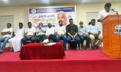 ഒ.ഐ.സി.സി ഉമ്മൻ ചാണ്ടി അനുസ്മരണ സമ്മേളനം സംഘപ്പിച്ചു ഒ.ഐ.സി.സി ഉമ്മൻ ചാണ്ടി അനുസ്മരണ സമ്മേളനം സംഘപ്പിച്ചു