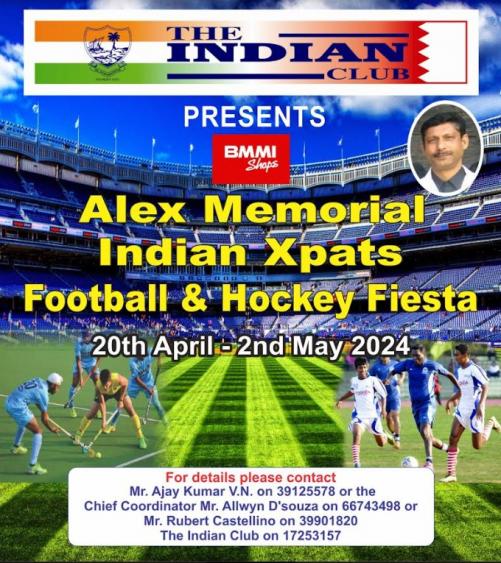 ബഹ്റൈൻ ഇന്ത്യൻ ക്ലബ്ബ് ഫുട്ബാൾ, ഹോക്കി ടൂർണമെന്റുകൾ സംഘടിപ്പിക്കുന്നു ബഹ്റൈൻ ഇന്ത്യൻ ക്ലബ്ബ് ഫുട്ബാൾ, ഹോക്കി ടൂർണമെന്റുകൾ സംഘടിപ്പിക്കുന്നു