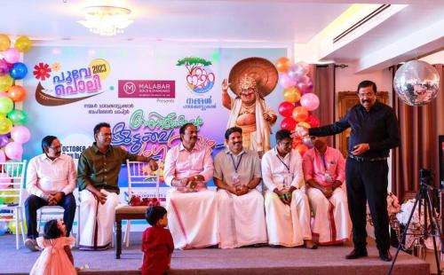 നമ്മൾ ചാവക്കാട്ടുക്കാർ ബഹ്റൈൻ ചാപ്റ്റർ ഓണാഘോഷം സംഘടിപ്പിച്ചു നമ്മൾ ചാവക്കാട്ടുക്കാർ ബഹ്റൈൻ ചാപ്റ്റർ ഓണാഘോഷം സംഘടിപ്പിച്ചു