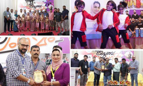 ബഹ്റൈൻ തിരൂർ കൂട്ടായ്മ ബഹ്റൈൻ തിരൂർ കൂട്ടായ്മ അതിന്റെ അഞ്ചാം വാർഷികവും കുടുംബ സംഗമവും ആഘോഷിച്ചു ബഹ്റൈൻ തിരൂർ കൂട്ടായ്മ ബഹ്റൈൻ തിരൂർ കൂട്ടായ്മ അതിന്റെ അഞ്ചാം വാർഷികവും കുടുംബ സംഗമവും ആഘോഷിച്ചു