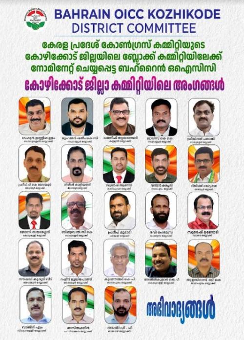 നോമിനേറ്റ് ചെയ്തു നോമിനേറ്റ് ചെയ്തു