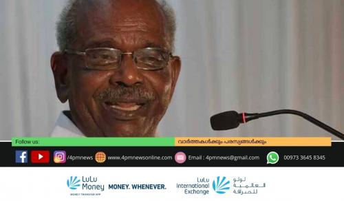 രവീന്ദ്രൻ പട്ടയത്തിന്റെ പേരിൽ സിപിഐഎം ഓഫീസിൽ തൊടാൻ ആരെയും അനുവദിക്കില്ലെന്ന് എം.എം മണി രവീന്ദ്രൻ പട്ടയത്തിന്റെ പേരിൽ സിപിഐഎം ഓഫീസിൽ തൊടാൻ ആരെയും അനുവദിക്കില്ലെന്ന് എം.എം മണി