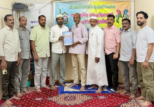 അഷ്‌റഫ് മായേരിക്ക് യാത്രയയപ്പ് നൽകി