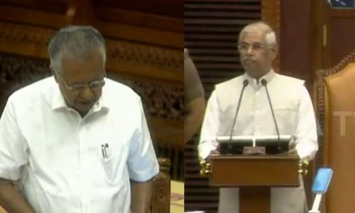 ഗവർണർ ചിലത് വായിച്ചില്ല, ചിലത് കൂട്ടിചേർത്തു; കേരള നിയമസഭയിൽ മുഖ്യമന്ത്രിയുടെ അസാധാരണ നടപടി