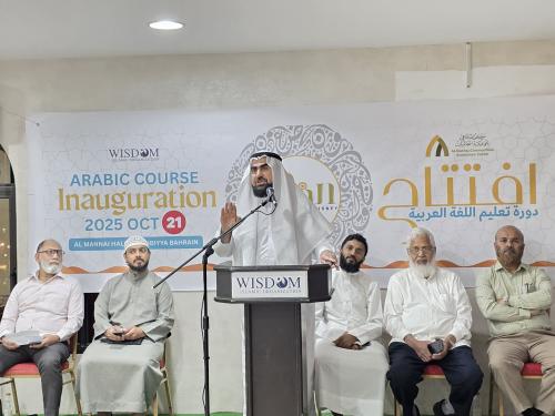 അൽമന്നാഇ കമ്മ്യൂണിറ്റിസ് സെന്ററിൽ അറബിക് കോഴ്‌സ് ആരംഭിച്ചു