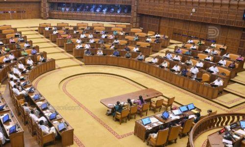 ധനപ്രതിസന്ധി നിയമസഭയിൽ ചർച്ച ചെയ്യും; പ്രതിപക്ഷത്തിന്‍റെ അടിയന്തര പ്രമേയത്തിന് അനുമതി