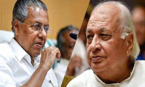 മുഖ്യമന്ത്രി ഗവര്ണര് പോര് മുറുകുന്നു ; രാജ്യവിരുദ്ധ പ്രവര്ത്തനവും രാജ്യത്തിന് എതിരായ കുറ്റകൃത്യങ്ങളും ഒന്നല്ലേയെന്ന് ഗവര്ണര് മുഖ്യമന്ത്രി ഗവര്ണര് പോര് മുറുകുന്നു ; രാജ്യവിരുദ്ധ പ്രവര്ത്തനവും രാജ്യത്തിന് എതിരായ കുറ്റകൃത്യങ്ങളും ഒന്നല്ലേയെന്ന് ഗവര്ണര്