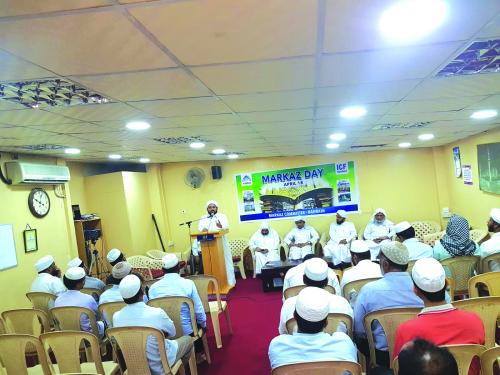 ഐ.സി­.എഫ് ‘മർ­കസ് ഡേ­’ ആചരി­ച്ചു­