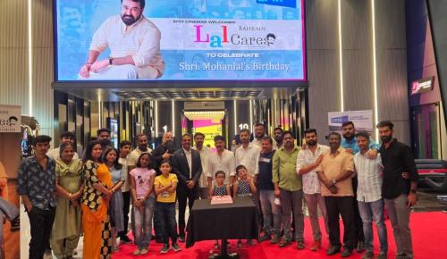 ബഹ്റൈൻ ലാൽ കേയേഴ്സ് മോഹൻലാലിന്റെ ജന്മദിനം വിപുലമായി ആഘോഷിച്ചു ബഹ്റൈൻ ലാൽ കേയേഴ്സ് മോഹൻലാലിന്റെ ജന്മദിനം വിപുലമായി ആഘോഷിച്ചു
