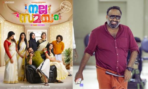 ഒമർ ലുലുവിന്റെ നല്ല സമയം അല്ല; സിനിമാ ട്രെയിലറിൽ ലഹരി ഉപയോഗിക്കാൻ പ്രോത്സാഹനം; എക്സൈസ് കേസെടുത്തു ഒമർ ലുലുവിന്റെ നല്ല സമയം അല്ല; സിനിമാ ട്രെയിലറിൽ ലഹരി ഉപയോഗിക്കാൻ പ്രോത്സാഹനം; എക്സൈസ് കേസെടുത്തു