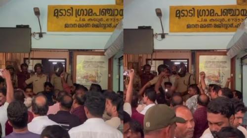 മന്ത്രി എം.ബി. രാജേഷിന്റെ പഞ്ചായത്തിൽ യുഡിഎഫ് ഭരണം; മൂപ്പൈനാടിലും ഉദുമയിലും നാടകീയ നീക്കങ്ങൾ