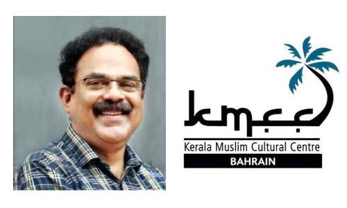 കെഎംസിസി ബഹ്റൈൻ കൗൺസിൽ മീറ്റ്; ഒരുക്കങ്ങൾ പൂർത്തിയായി കെഎംസിസി ബഹ്റൈൻ കൗൺസിൽ മീറ്റ്; ഒരുക്കങ്ങൾ പൂർത്തിയായി