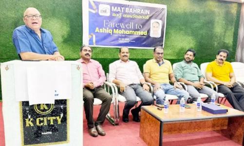 ആഷിഖ് മുഹമ്മദിന് മാറ്റ് ബഹ്‌റൈൻ യാത്രയയപ്പ് നൽകി