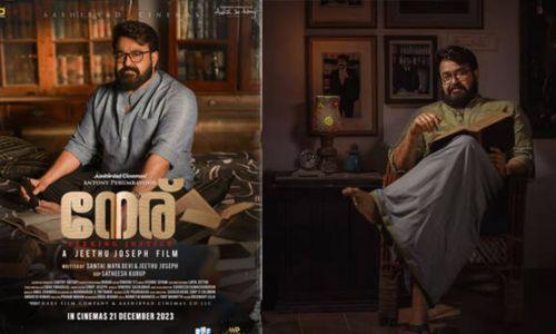 നേര്’ സിനിമയുടെ തിരക്കഥ മോഷ്ടിച്ചെന്ന് പരാതി; എതിർ കക്ഷികൾക്ക് നോട്ടീസയച്ച് കോടതി നേര്’ സിനിമയുടെ തിരക്കഥ മോഷ്ടിച്ചെന്ന് പരാതി; എതിർ കക്ഷികൾക്ക് നോട്ടീസയച്ച് കോടതി