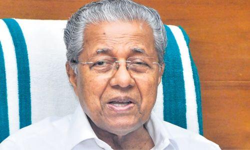 നവീന് ബാബുവിന്റെ മരണം അതീവ ദുഃഖകരം, ശക്തമായ നടപടി സ്വീകരിക്കും; മുഖ്യമന്ത്രി നവീന് ബാബുവിന്റെ മരണം അതീവ ദുഃഖകരം, ശക്തമായ നടപടി സ്വീകരിക്കും; മുഖ്യമന്ത്രി