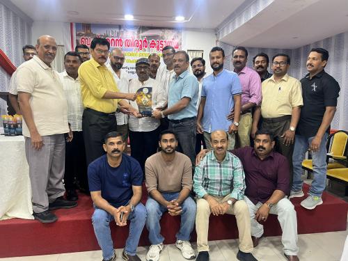 ബഹ്റൈൻ തിരൂർ കൂട്ടായ്മ ഈദ് സംഗമവും വിദ്യാഭ്യാസ പ്രതിഭാ അവാർഡ് ദാനവും യാതയയപ്പ് പരിപാടിയും സംഘടിപ്പിച്ചു