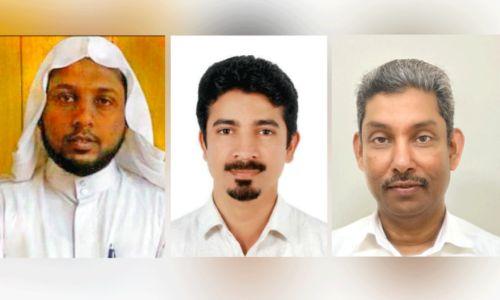 ഇസ്ലാമിക് കൾചറൽ സൊസൈറ്റി ബഹ്റൈൻ കമ്മിറ്റിയുടെ പുതിയ ഭാരവാഹികളെ തിരഞ്ഞെടുത്തു ഇസ്ലാമിക് കൾചറൽ സൊസൈറ്റി ബഹ്റൈൻ കമ്മിറ്റിയുടെ പുതിയ ഭാരവാഹികളെ തിരഞ്ഞെടുത്തു