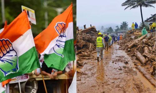 വയനാട് ഉരുള്പൊട്ടല്: ധനസമാഹരണത്തിന് മൊബൈല് ആപ്പുമായി കെപിസിസി വയനാട് ഉരുള്പൊട്ടല്: ധനസമാഹരണത്തിന് മൊബൈല് ആപ്പുമായി കെപിസിസി