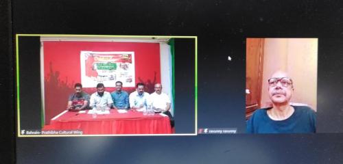 ബഹ്റൈൻ പ്രതിഭ മനാമ മേഖല സാഹിത്യസമ്മേളനം നടത്തി ബഹ്റൈൻ പ്രതിഭ മനാമ മേഖല സാഹിത്യസമ്മേളനം നടത്തി