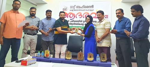 എസ്.എസ്.എൽ.സി പരീക്ഷയിൽ ഉന്നത വിജയം നേടിയ മാറ്റ് ബഹ്റൈൻ അംഗങ്ങളുടെ മക്കളെ ആദരിച്ചു എസ്.എസ്.എൽ.സി പരീക്ഷയിൽ ഉന്നത വിജയം നേടിയ മാറ്റ് ബഹ്റൈൻ അംഗങ്ങളുടെ മക്കളെ ആദരിച്ചു