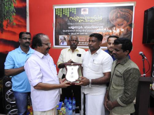 പഠന ക്ലാസ് സംഘടിപ്പിച്ചു